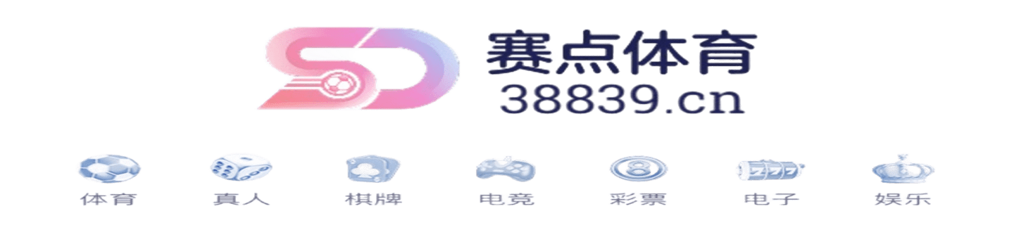 播放器上方广告